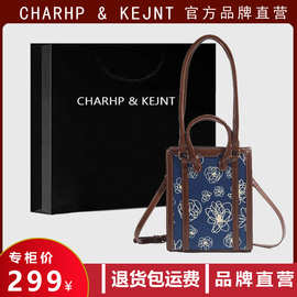 CHARHP&KEJNT正品2023新款复古小众包包手提包提花帆布单肩斜挎包