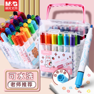 Chengguang seal watercolor pen children's non-toxic painting suit primary school student painting pen kindergarten washable graffiti pen