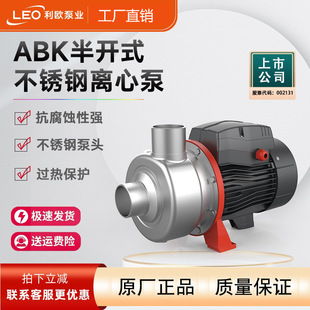 LEO���Wˮ��ABK���P���ʽ�x�ı��������ԁ�ˮ�ܵ��Ӊ����x�ı�