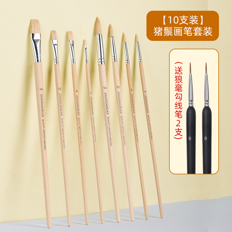 ✅핫한 스타일✅【10개입】강모 붓|Langhao 아웃라인 펜 2개 무료
