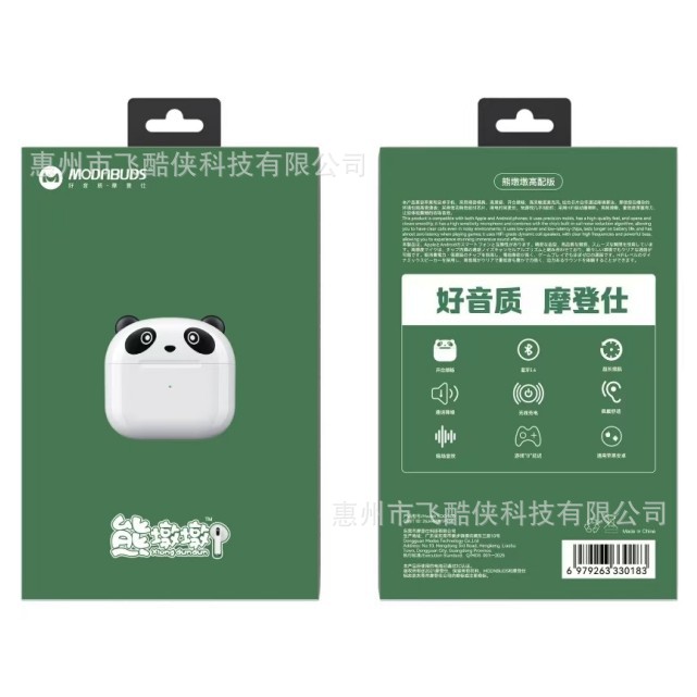 Moderns: Xiong Dundun 800, auriculares Bluetooth binaurales de cuarta generación con diseño de dibujos animados.