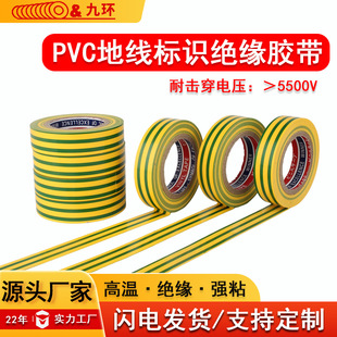 pvc�ؾ����R�z���S�G�pɫ�ӵؾ����R�N���͸ߜ��pɫ늹��^���z��