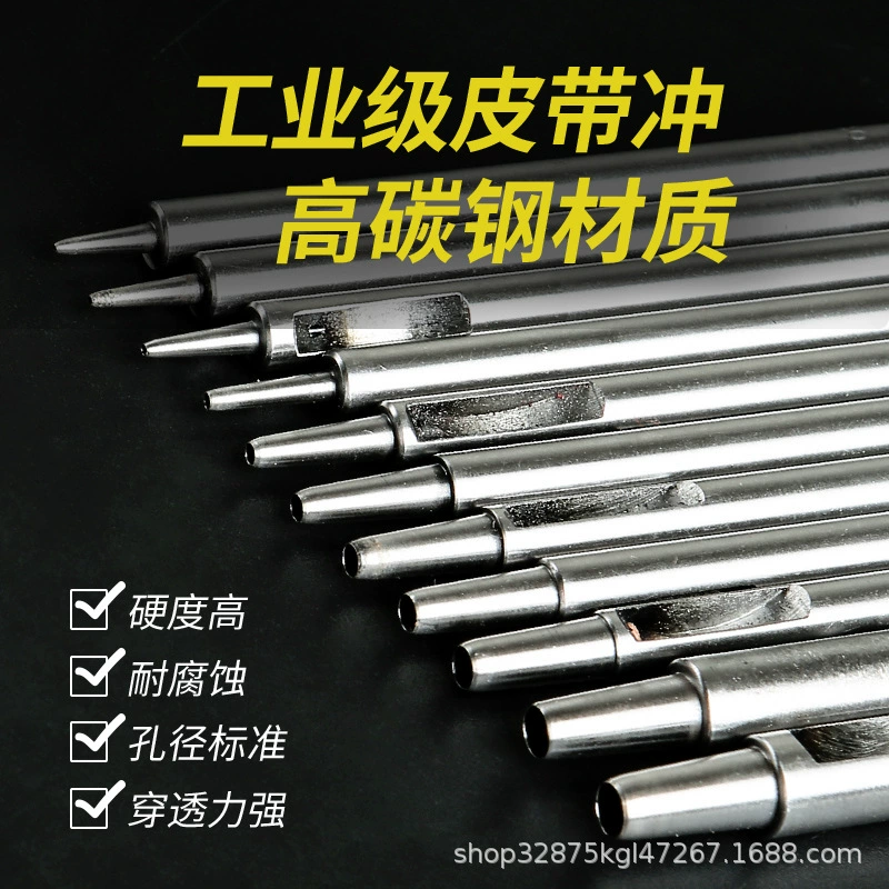 Пробойник для ремня круглый пробойник для ремня ручной DIY круглый пробойник 0,5-5 мм