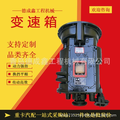 Gearbox assembly suitable for Other drive systems