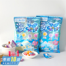 日本进口扇雀饴缤纷碳酸水果味糖果高颜值婚庆喜糖果汁硬糖小零食