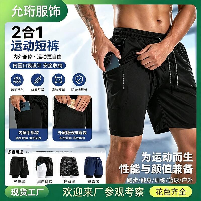 Men's quick-dry sports shorts with double-layer design and phone pocket, suitable for running, fitness training, breathable three-quarter length shorts, summer style