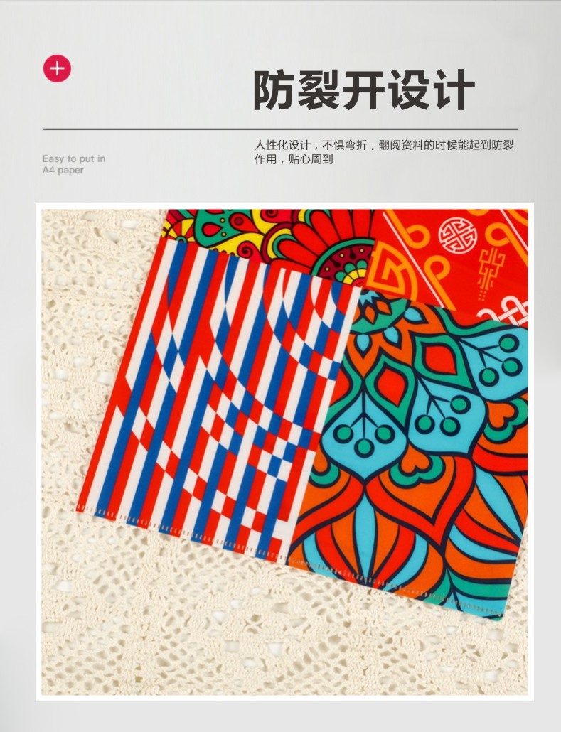 PP文件袋详情页