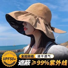 遮阳帽女夏季黑胶蝴蝶结镂空防紫外线大檐遮脸防晒帽太阳渔夫帽子