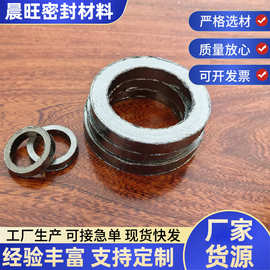 厂家供应高温机械石墨密封环石墨轴承填料环盘根环自密封填料环套