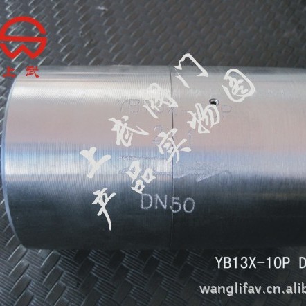 供应YB13X-16P不锈钢比例式减压阀