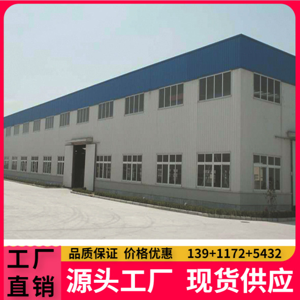 北京顺义钢结构厂房屋顶 钢结构标准厂房 钢结构厂房设计安装施工