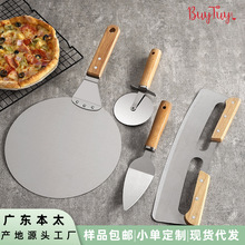 家用烘焙披萨工具套装圆形大号披萨铲不锈钢厨房烘焙多用小工具