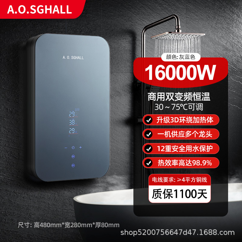 프로스트 블루-상업용 등급 380V-16KW