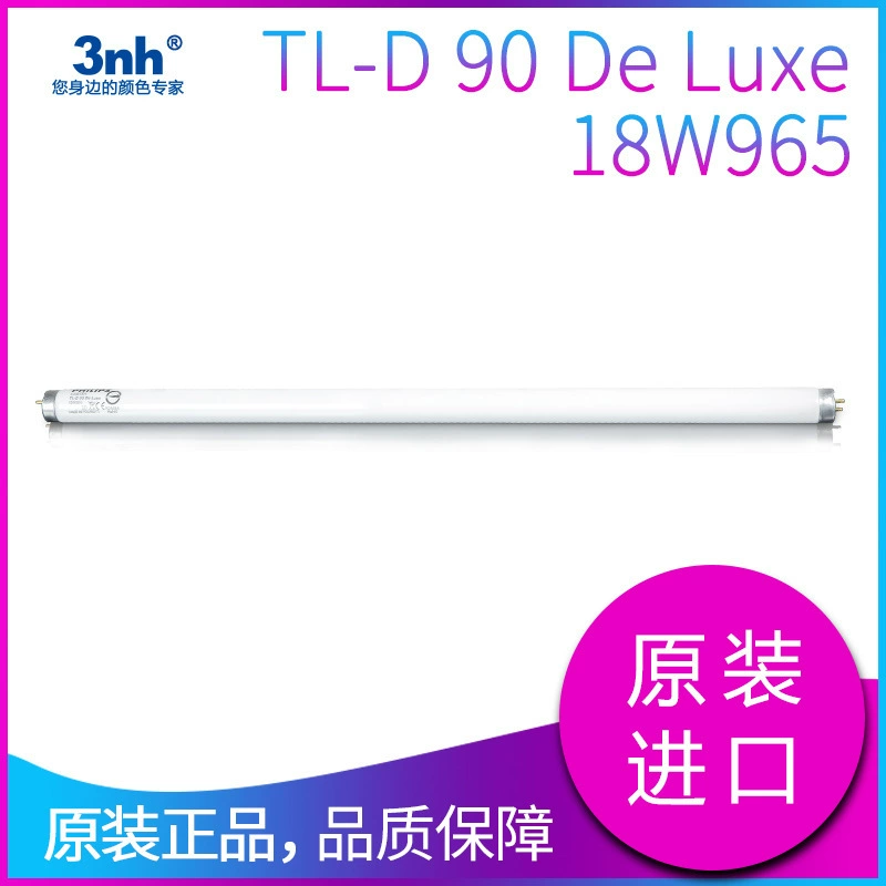 Стандартная трубка для подбора цветов PHILIPS 18W965 печатная красящая ткань D65 ламповая трубка TL-D 90 DE LUXE