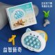 Cross-border explosions push children through the game machine to beat the gopher according to the music thinking logic to decompress children's toys
