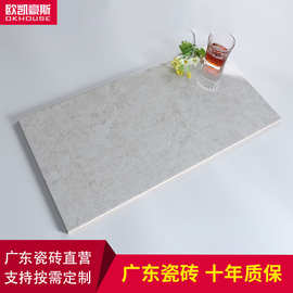灰色瓷砖墙砖 300x600灰色仿大理石墙面砖 厨卫墙砖瓷片
