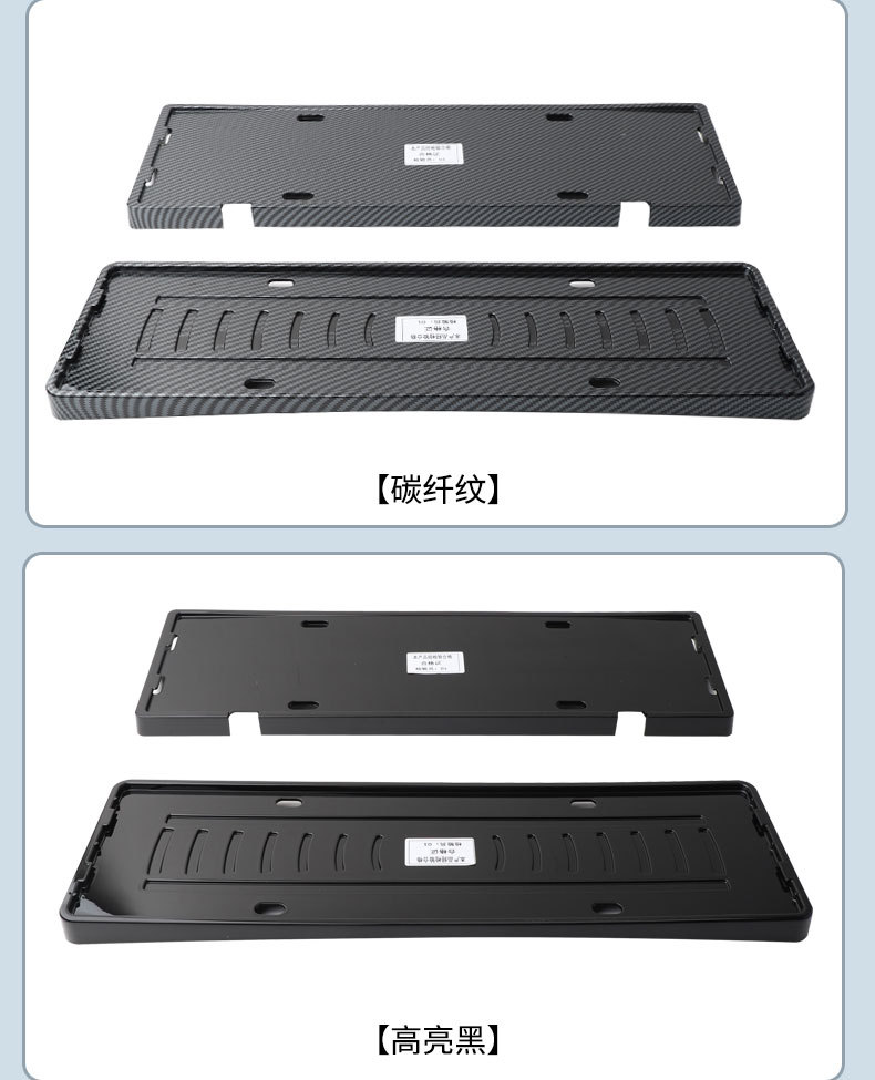 Suitable for 2026 Yipai M8 license plate frame, new energy full-edge license plate frame, green license plate, new regulations license plate