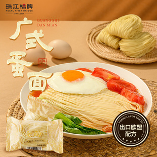 §手工鸡蛋面65g*10个全蛋非油炸广式竹升面细面条独立包-阿里巴巴