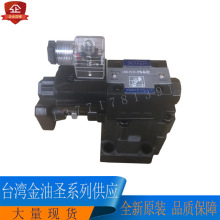 ̨�������}KINGYS늴������y�������������y DBW-10-H-1PN-N-D2