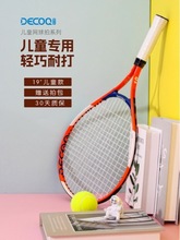 ��ͯ���þW���ĳ��W��25��23��21��19����Ů���ˎ����؏����b