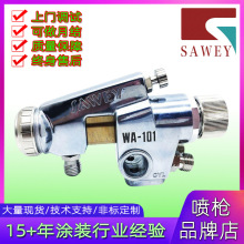 WA-101R�ԄӇ����贵���c������ӛ�c��ʽ�՚⇊��̨���_������C