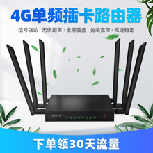 �o�����쾀4G���I·�����҃���ɲ忨�����V��ľWͨ·����