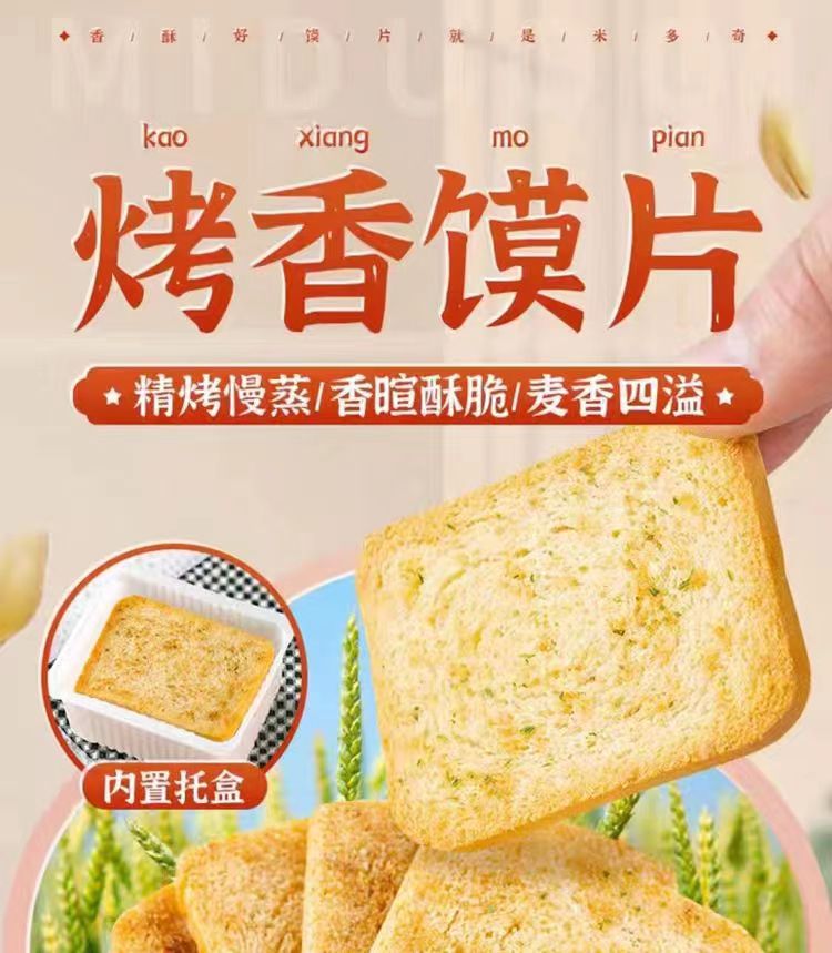 演职人员表一览表
