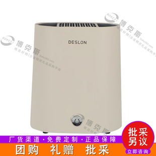 Deshilang knife chopsticks disinfection machine 106DDQ-QT806