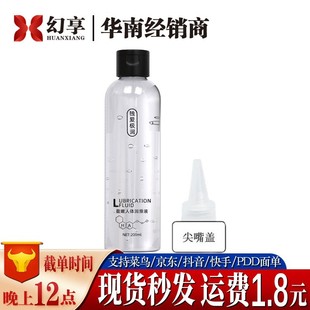 ����ӯ�۝���Һ200ml�O����ϴ���w������ �����Ԑ۝�������Ȥ��Ʒ
