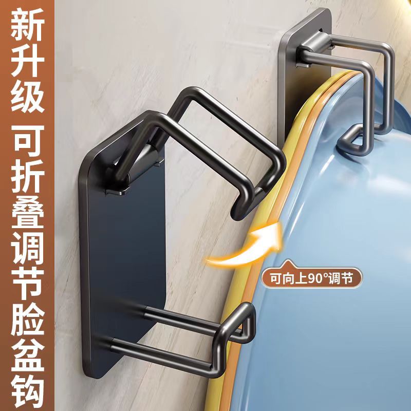 Basin hook bathroom without punching bathroom basin storage rack…