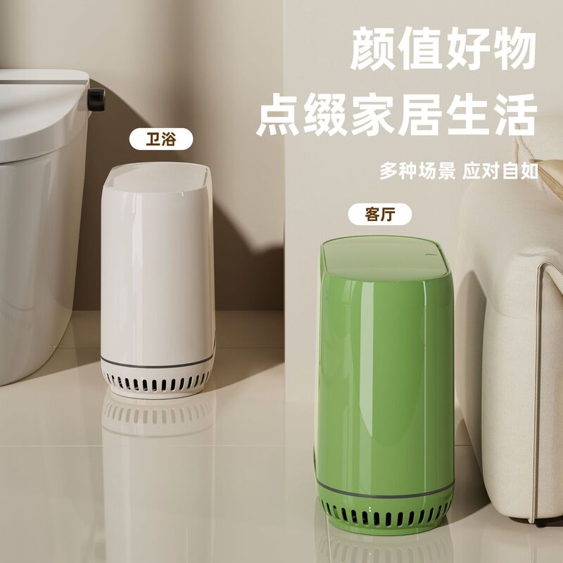 Trash can, light luxury, high-end, large capacity, for home use, bathroom, toilet, with a push-button lid, designed to fit in tight spaces Trash can, light luxury, high-end, large capacity, for home use, bathroom, toilet, with a push-button lid, designed to fit in tight spaces