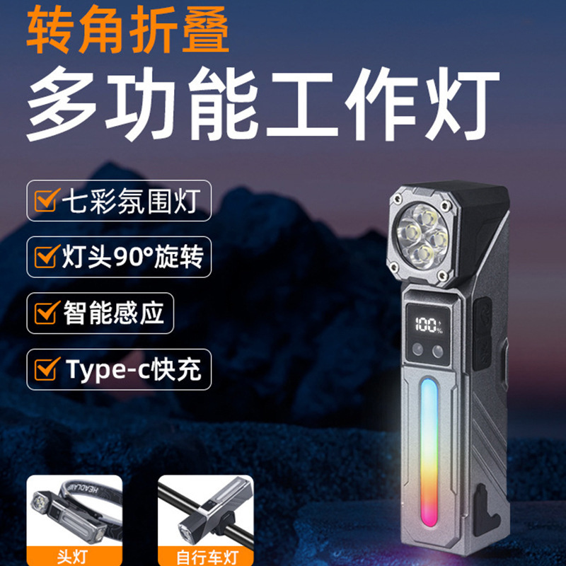 Nueva mini linterna de esquina de luz brillante, luz de atmósfera colorida, pantalla digital magnética multifuncional, larga duración