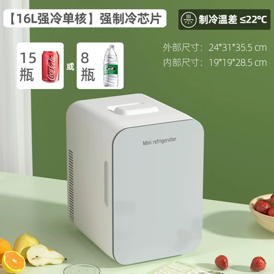 Suitable for Eos Mini Refrigerator Soyuducular - 16l-single-core-strong-cooling-model-glass-paneldual-use-for-car-and-home