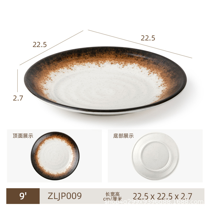 ZLJP009 업그레이드 모델