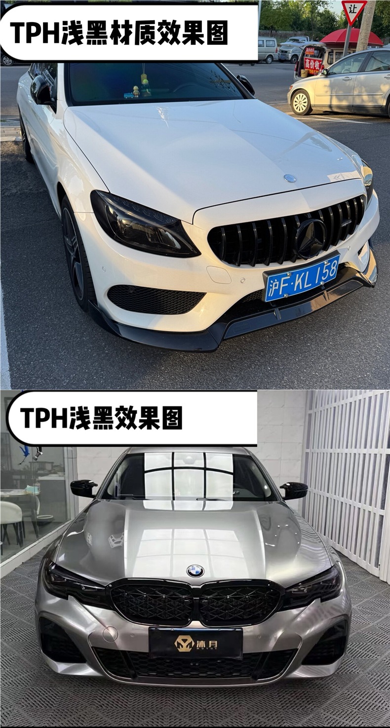 Car Light Film Tpu Blackened Tph Light Black Headlight Film Car Light Color Changing Film Protective Film Soft Film Translucent Tail Light Film