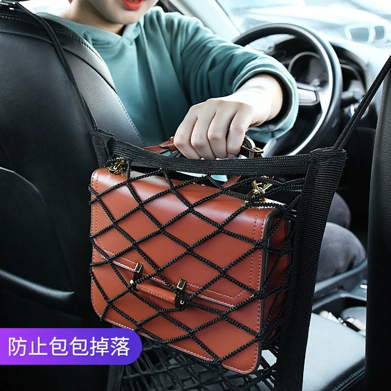 Сетчатый карман для хранения автомобильных сидений