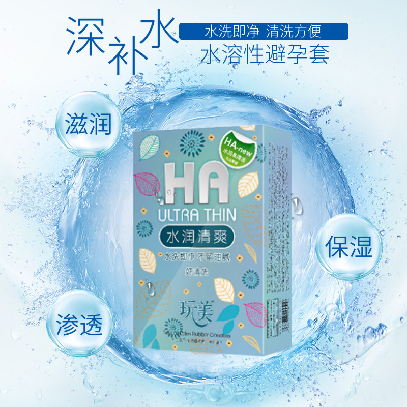 玻尿酸100只 (3).jpg