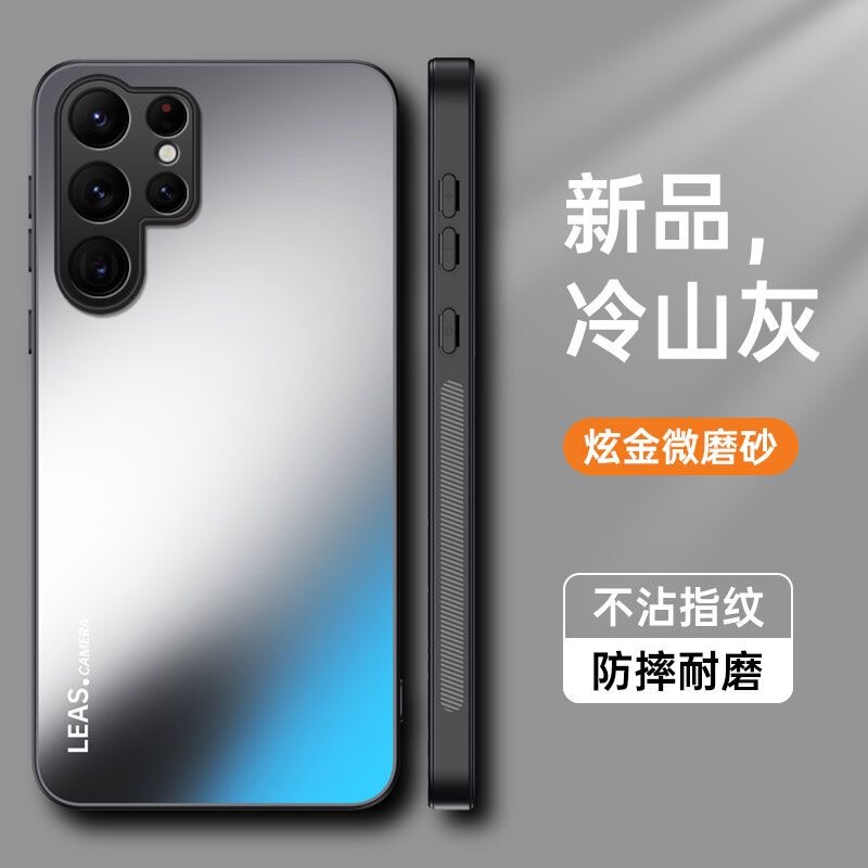 Suitable for Samsung S25Ultra Mobile Phone Case Frosted New Fine Hole Samsung S24S23Fe Anti-Fall Note20 Men and Women