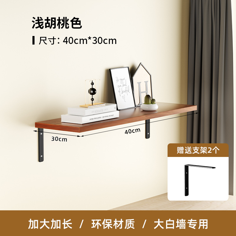 Estante de pared estante de pared estante de pared tipo estante de pared tipo estante de madera fijo soporte de pared superior estante de libro de tablero multicapa
