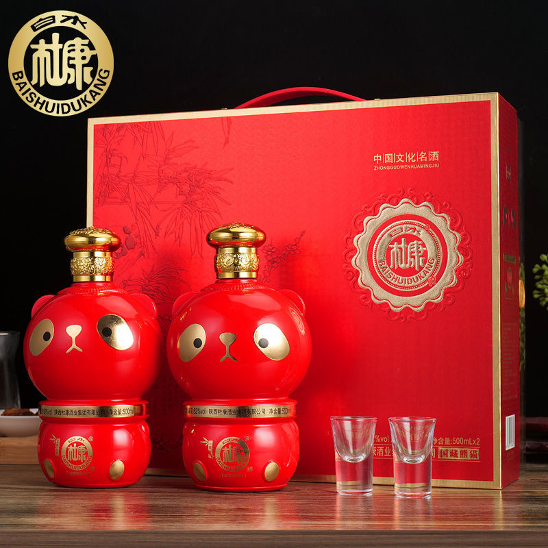 白水杜康浓香型白酒粮食52度礼盒装中秋喜宴送礼厂家批发代发白酒