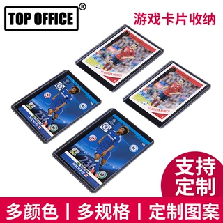 PVC游戏王卡册卡套带保护膜透明塑料保护套NBA球星卡套卡片收纳