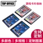 收纳球星透明pvc卡套