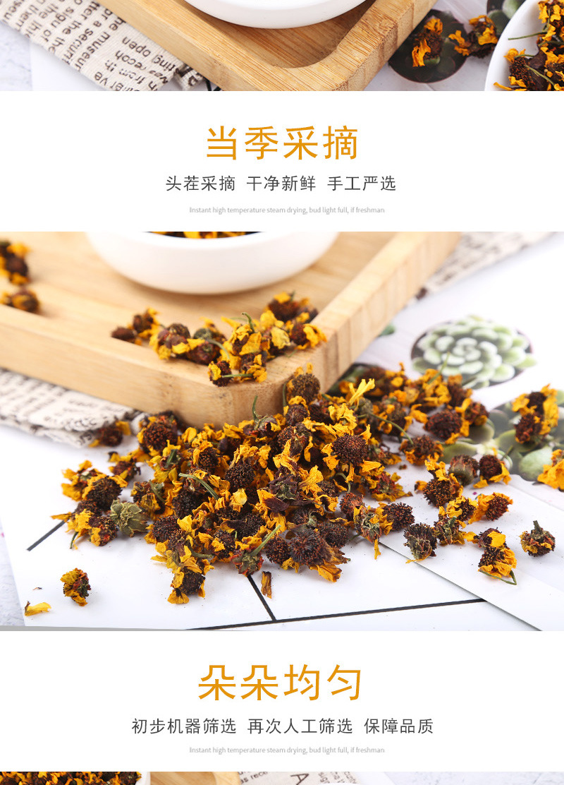 Kunlun Snow Chrysanthemum (Coreopsis tinctoria) — Dried Flower Tea, 500g Loose specifications