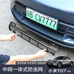 mСYU7xWоWˮ{һwʽmWo܇Ʒ