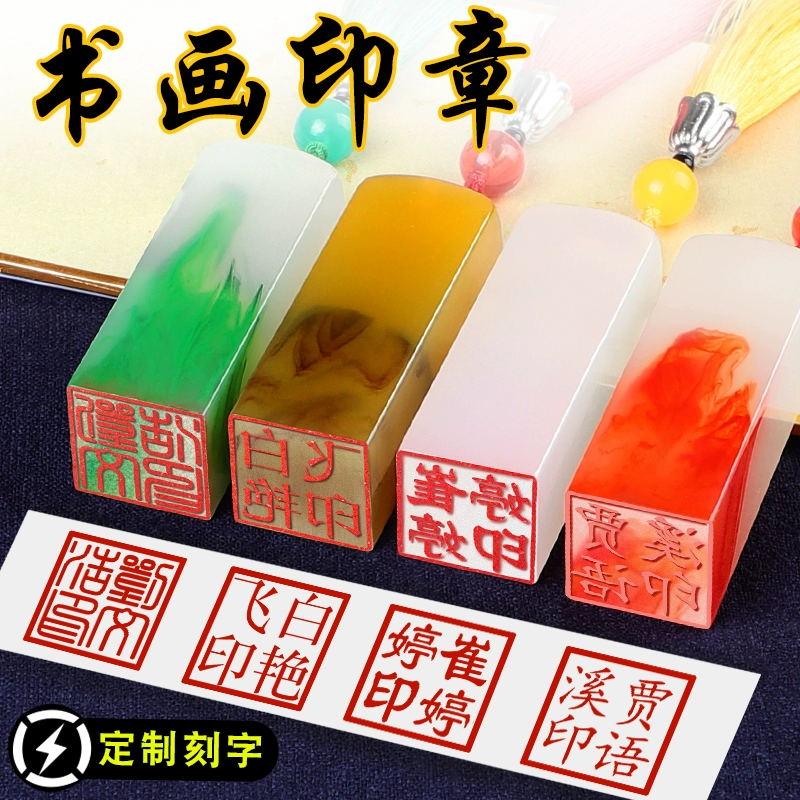 Именная печать выгравирована печатью, выгравирована личная ручка