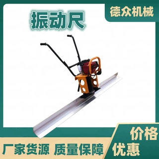 电动振动找平机混凝土地面振平尺整平尺抹平机汽油水泥路面振动尺