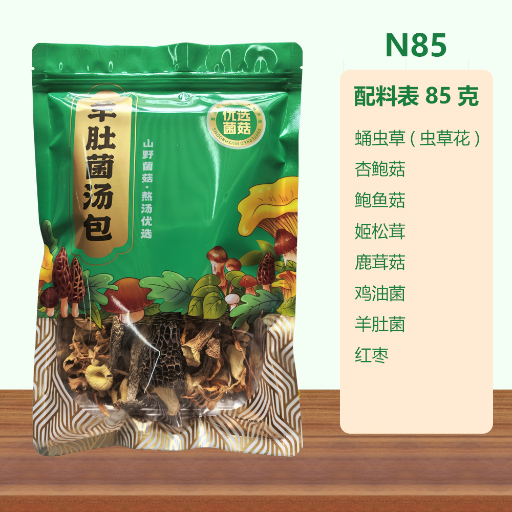 무역 박람회 85g 인기 스타일(모렐 포함)(슈퍼 핫)