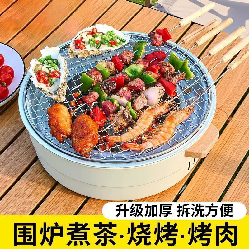 Гриль для барбекю в помещении и на открытом воздухе для заваривания чая, кемпинга, домашнего использования, портативный гриль для барбекю, угольный гриль.