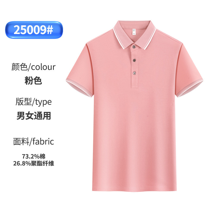 Cole Solona polo de solapa lisa personalizado verano transpirable de manga corta bordado corporativo de doble tira