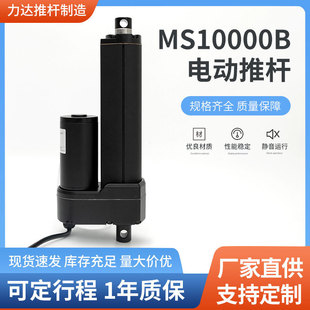 �S��ֱ��늄��ƗU���I�O��ֱ�������ƗU�e��늙C�ƗUMS10000B